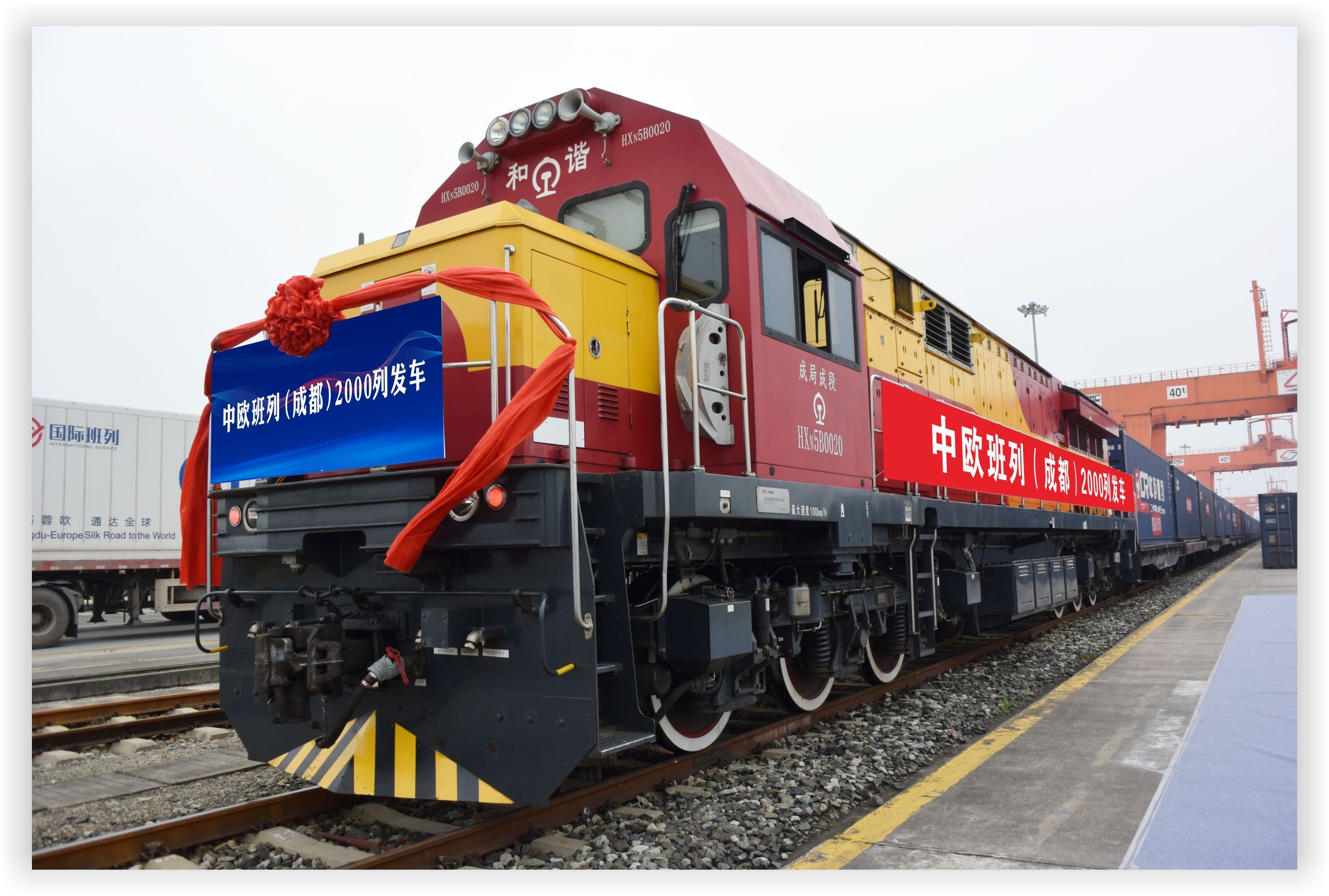 China Europe Railway Line