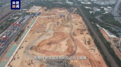 在铁路货站上盖智慧物流园 深圳将建设“公铁海”多式联运国家物流枢纽