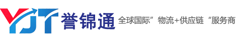 誉锦通国际