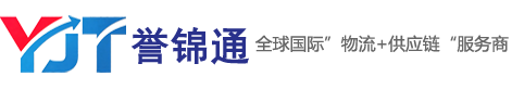 YUJINTONG INTERNATIONAL